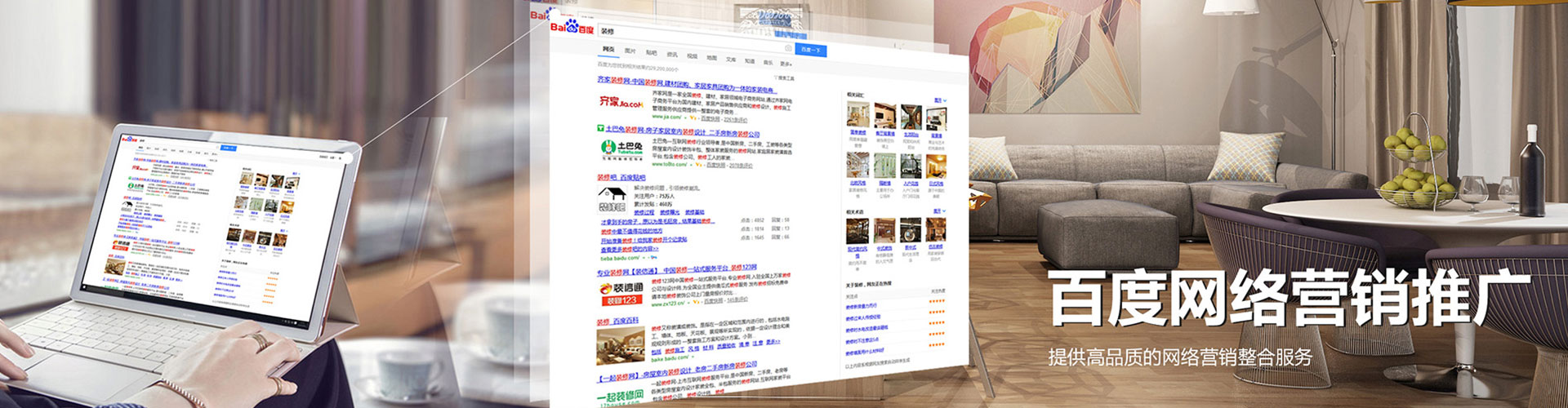 望江百度竞价赚钱