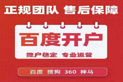 SEM托管服务实操案例：打造企业品牌知名度