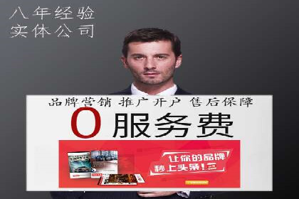 百度竞价推广运营的优化技巧：从数据看效果