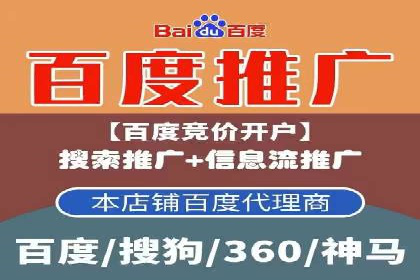 成功案例揭秘：SEM推广代运营的三大关键点